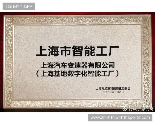 足球赛事的数字化转型与未来发展趋势 足球赛事的数字化转型与未来发展趋势